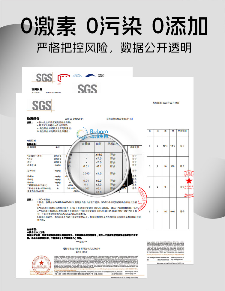 牛详情09.png