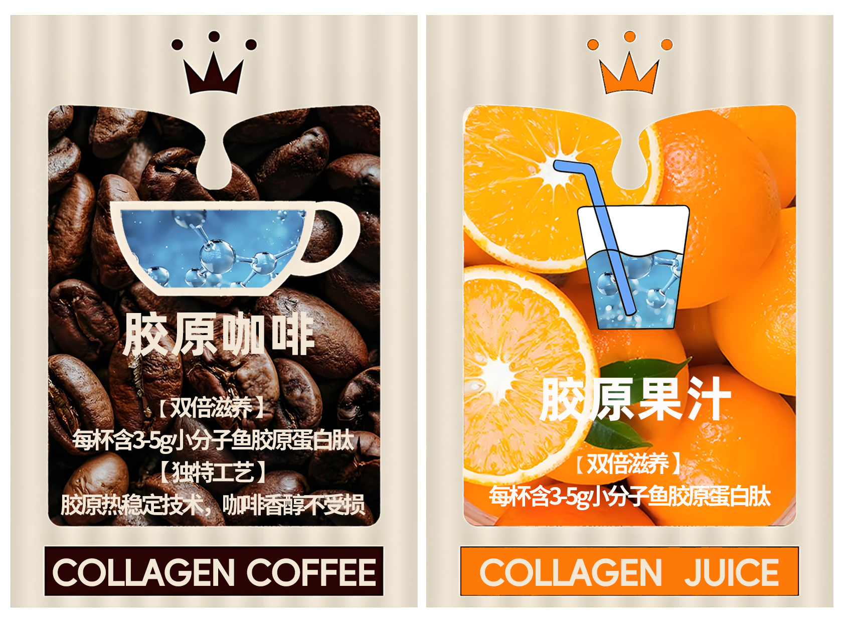 咖啡果汁标签76.png